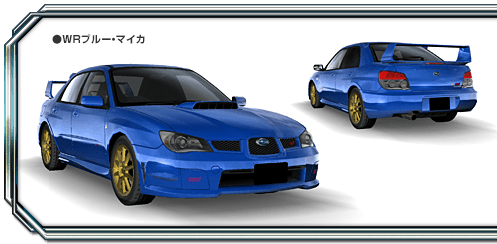 頭文字D ARCADE STAGE 8 インフィニティ 公式ウェブサイト