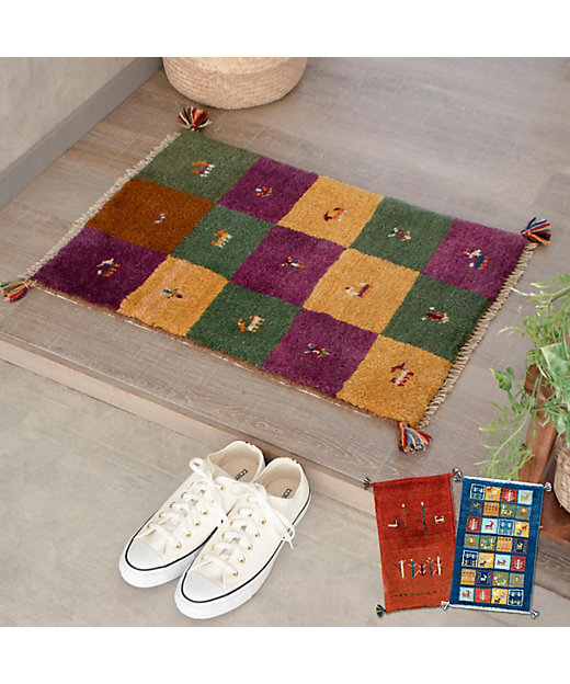 ☆ペルシャ手織りギャッベ 玄関マットSサイズ［9］ | 三越伊勢丹