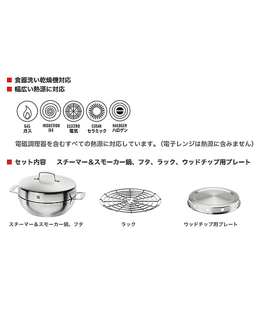 ZWILLINGおまとめ】ツヴィリングプラス スモーカーセット