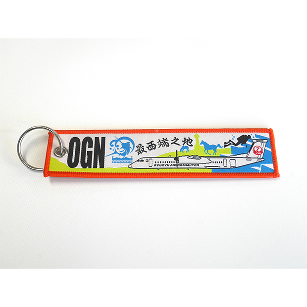 JALとっておきの逸品｜〔JALグループ国内線機内提供品〕 ご当地空港