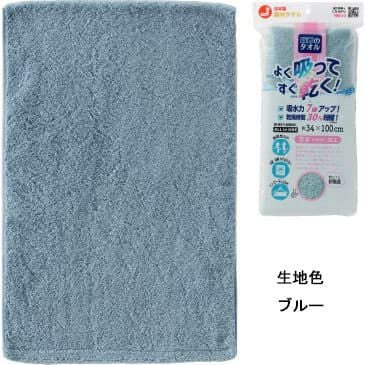 賢者のタオル YUKINE ロングフェイスタオル 国産泉州製 よく吸ってすぐ