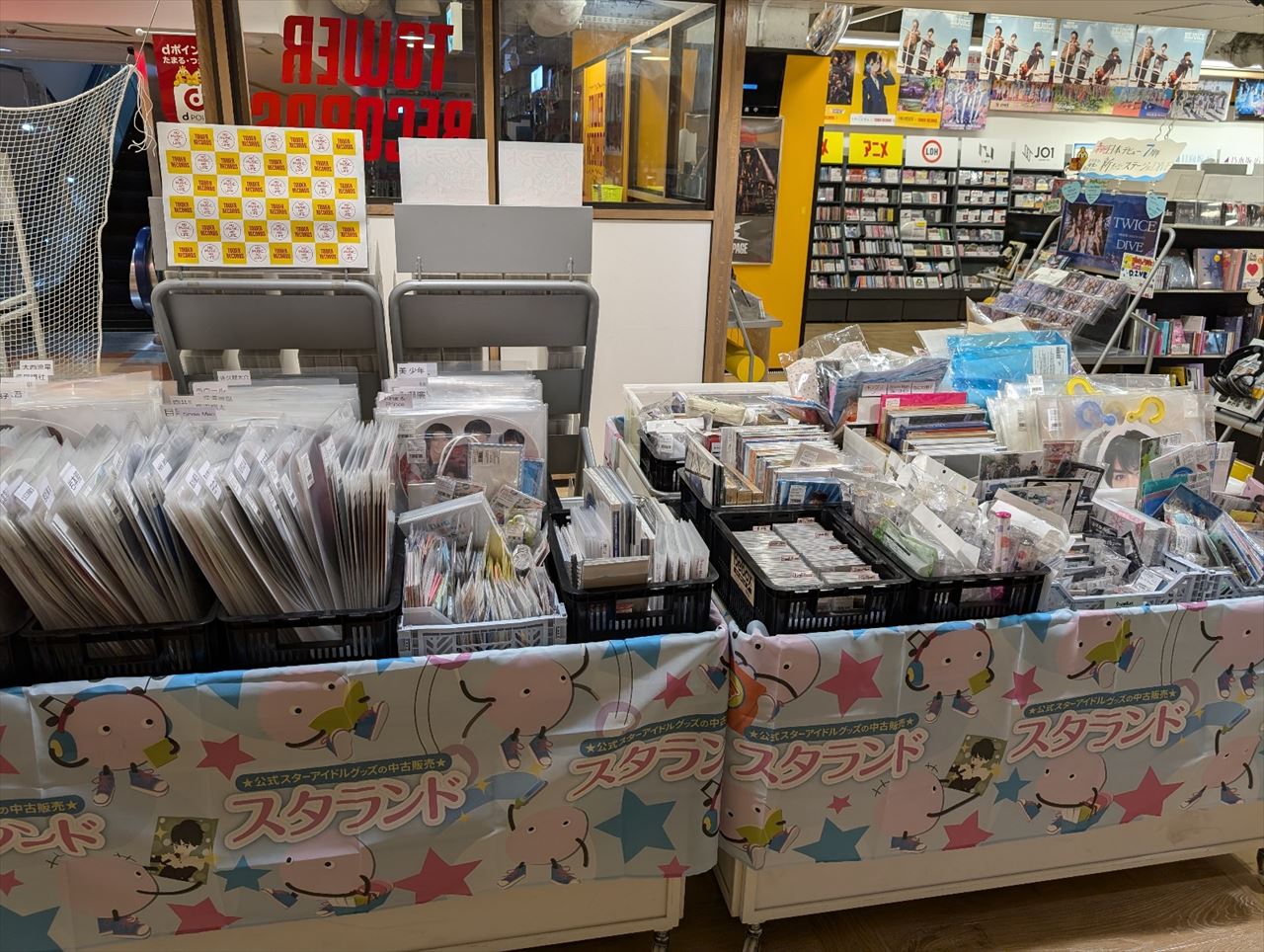 イベント告知(若手グループのみ)】タワーレコード 藤沢オーパ店(神奈川