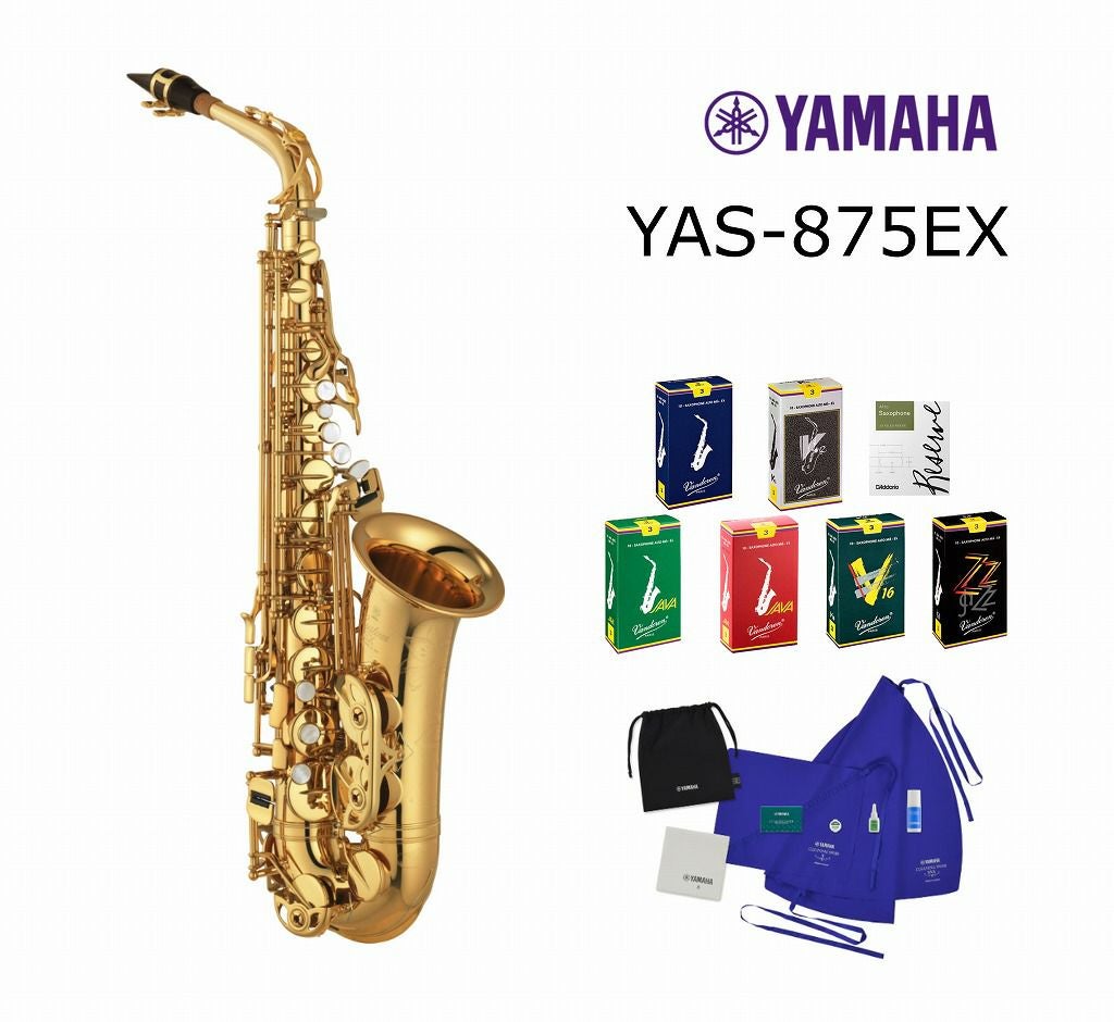 井上麻子氏選定品】YAMAHA YAS-875EX ALTO SAXOPHONEヤマハ アルト