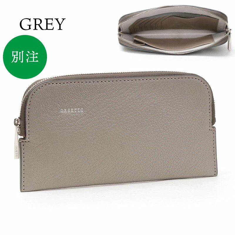 ORSETTO 財布 フラグメントケース お札折らない CAPRE オルセット 03