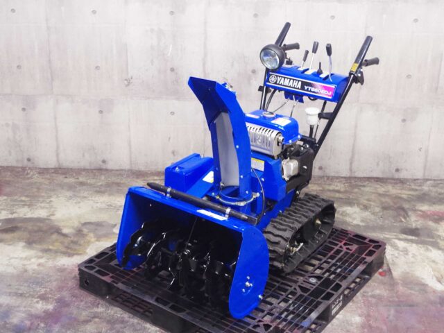 YT660EDJ - 札幌除雪機買取センター｜北海道No.1の除雪機買取専門店