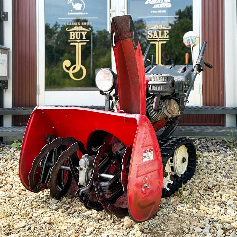 北海道札幌市 白石区↪️南区 🟥ホンダ除雪機『HS870』中古除雪機 買取