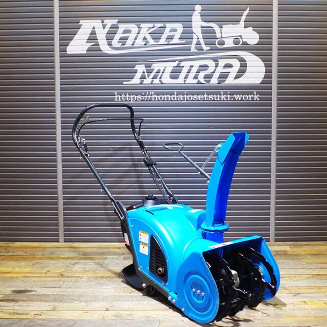 YT875E - 札幌除雪機買取センター｜北海道No.1の除雪機買取専門店 出張無料