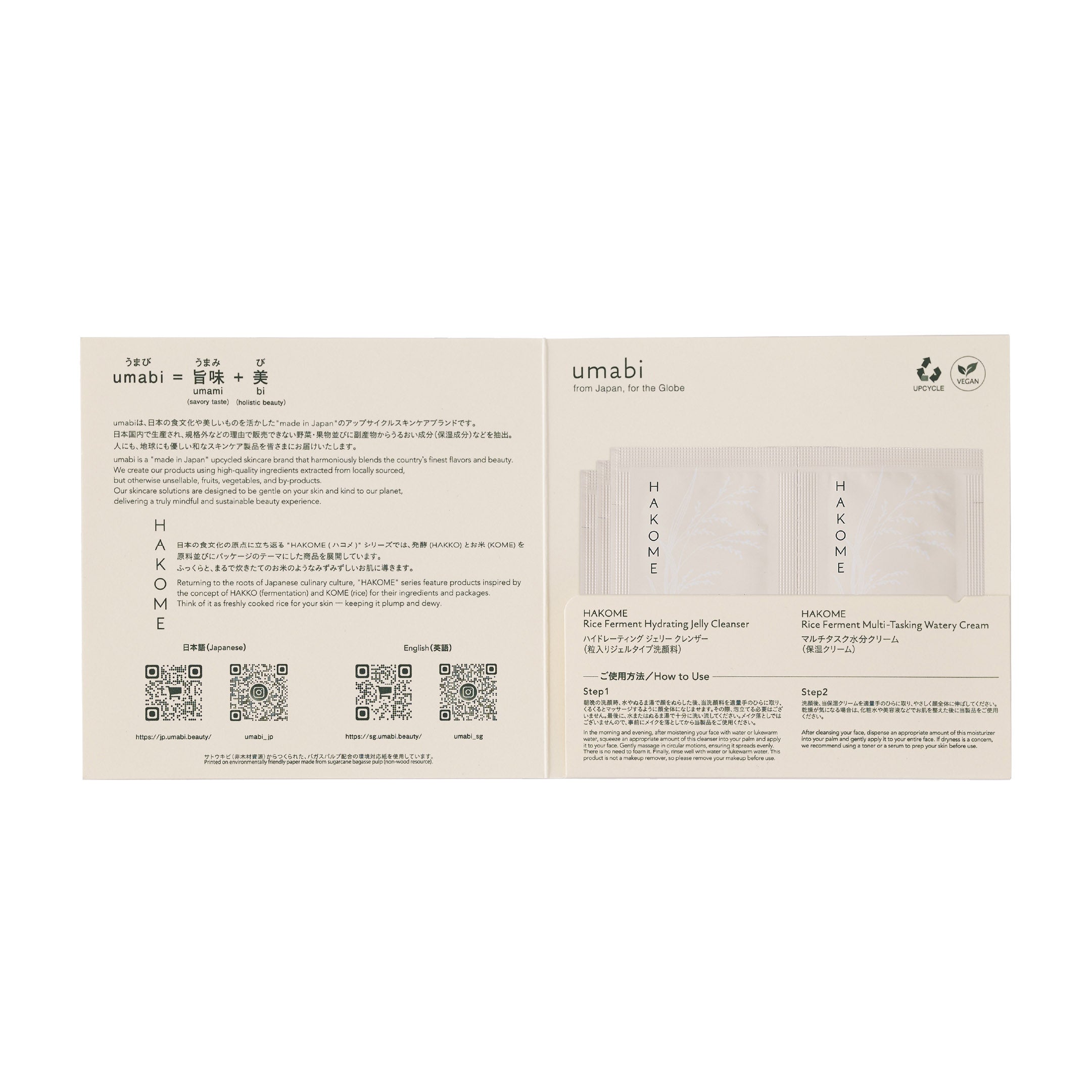 umabi Japan Online Store