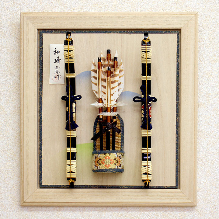 壁掛け破魔弓 高さ40cm 和峰｜軽量・省スペースの初正月・初節句飾り