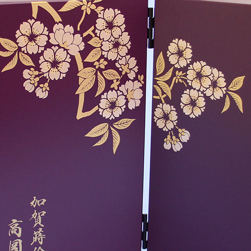 雛人形 平飾り 幅50cm｜小芥子 オレンジ 光琳桜 紫 – 寿鳳人形の東芸