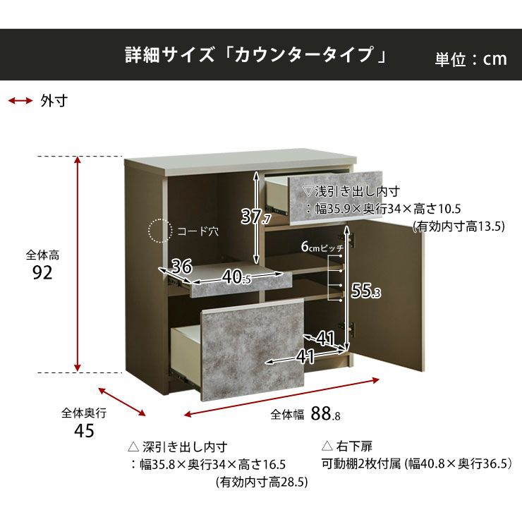 コストパフォーマンス当店No.1 食器棚 ナポリ 幅88.8cm ハイタイプ