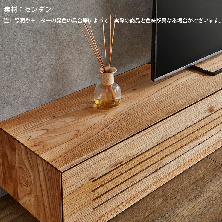 10センチ単位で幅が選べる テレビボード ルーチェ 無垢 幅254-304cm