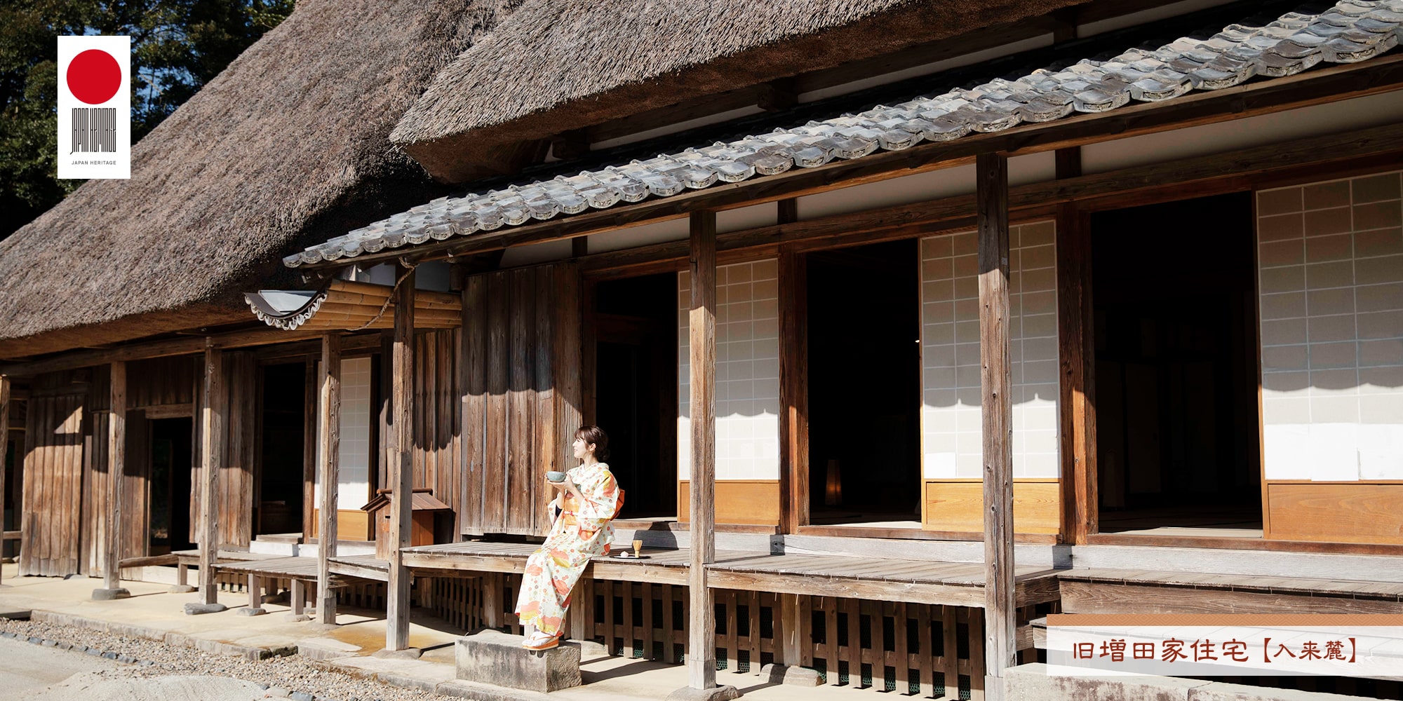 イベント | 薩摩の武士が生きた町 〜武家屋敷群「麓」を歩く〜