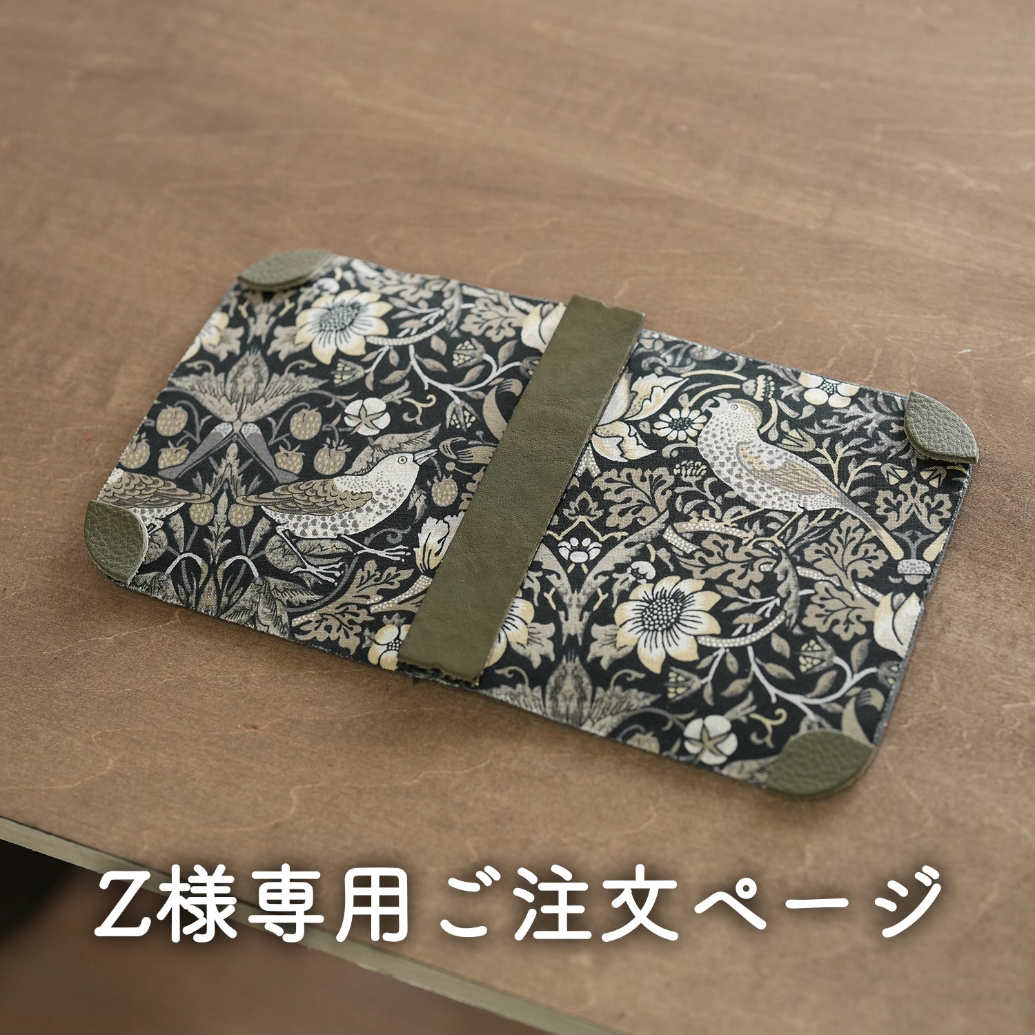 FROM JAPAN様 専用 GOODY-JAPAN公式アカウント01様専用 グッディ様専用