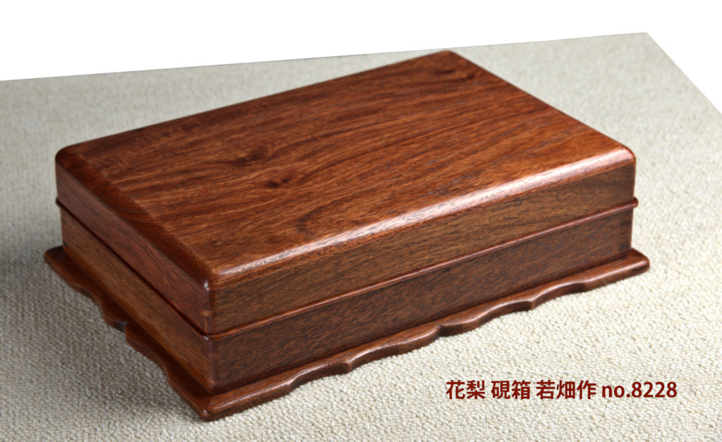 雑貨: 硯箱 花梨 若畑作 大阪唐木指物伝統的工芸品 no.8228 / 唐木家具