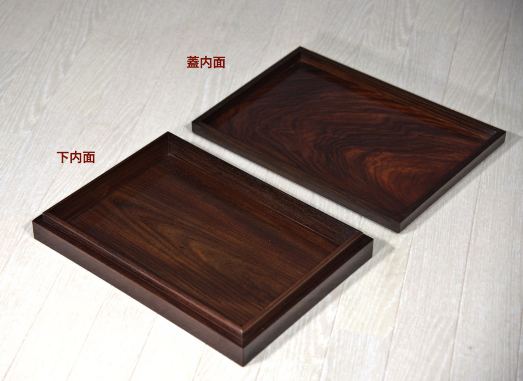 雑貨: 文箱 紫檀 若畑作 no.8203 (日本製) / 唐木家具OSAKA