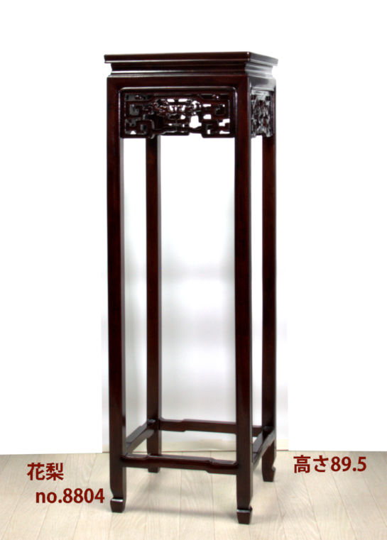 花台: 花梨 角高卓(中国製) no.8804 / 唐木家具OSAKA