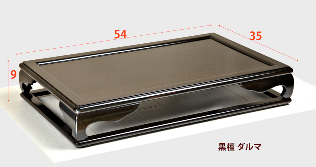 花台: 黒檀 ダルマ 1.8尺 花台 No.5502-01 / 唐木家具OSAKA