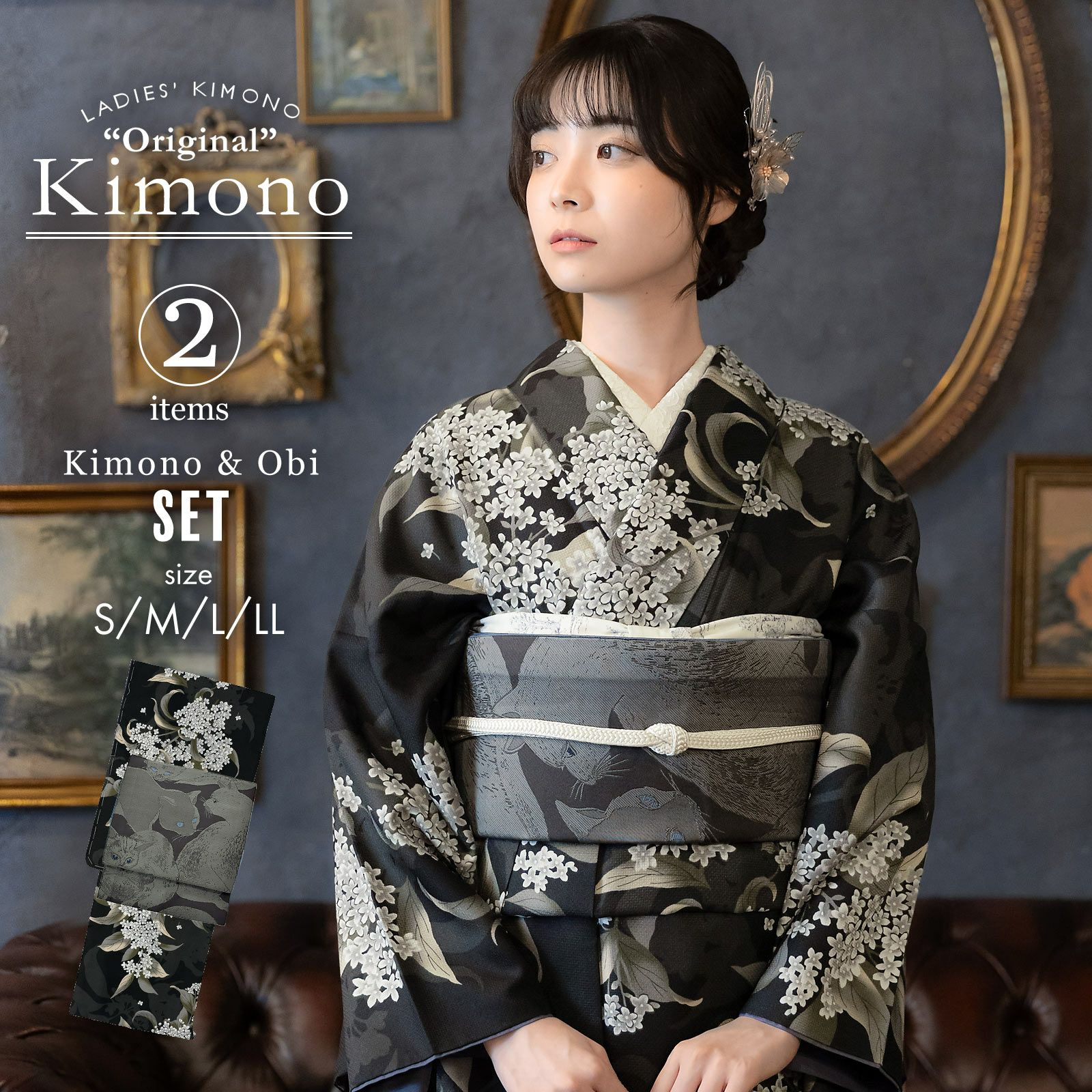 京都きもの町[本店] ＞ 袷着物セット から探す ｜着物通販｜留袖 訪問