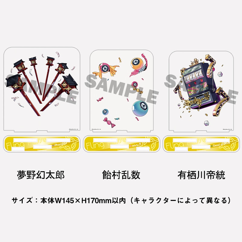 【まとめ売り】　ヒプノシスマイク　アクリルスタンド スピーカー　どついたれ本舗 KING e-SHOP > オフィシャルアクリルスタンド(オリジナルスピーカー