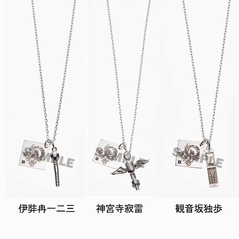 雷*】様 ヒプマイ マツキヨココカラ 麻天狼 スタンプ 神宮寺寂雷 ヒプマイ マツキヨココカラ 麻天狼 スタンプ 神宮寺寂雷 - メルカリ