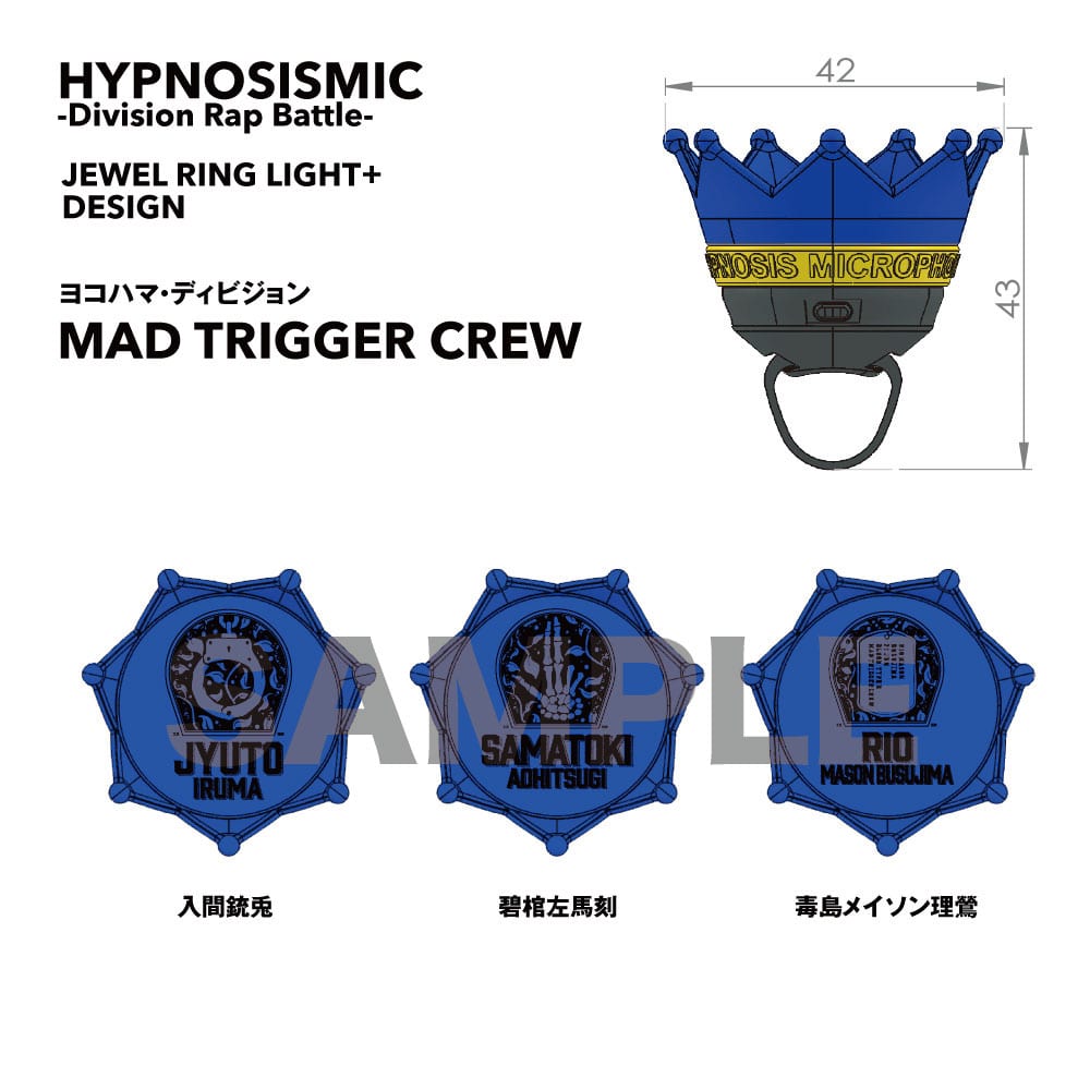 入間銃兎 リングライト 38点 KING e-SHOP > ヒプノシスマイク ジュエルリングライト ヨコハマ