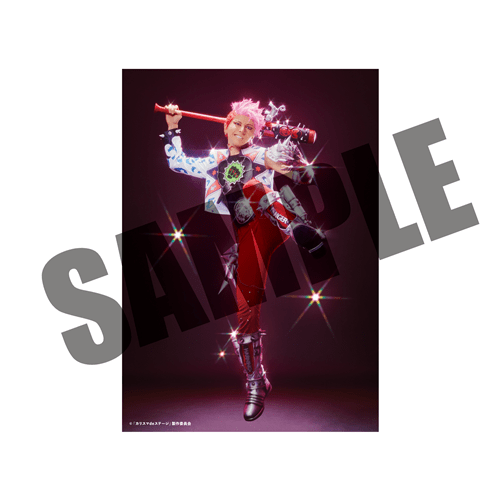 猿川慧 カリスマ オードトワレ 未開封 オードトワレ(猿川慧) カリスマ KING RECORDS OFFICIAL SITE