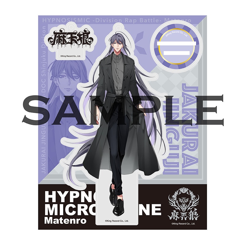 ヒプマイ EW04 ホログラムチケット 中国限定　神宮寺寂雷　100枚セット 神宮寺 寂雷 ホロモデル本体 『ヒプノシスマイク -Division Rap Battle