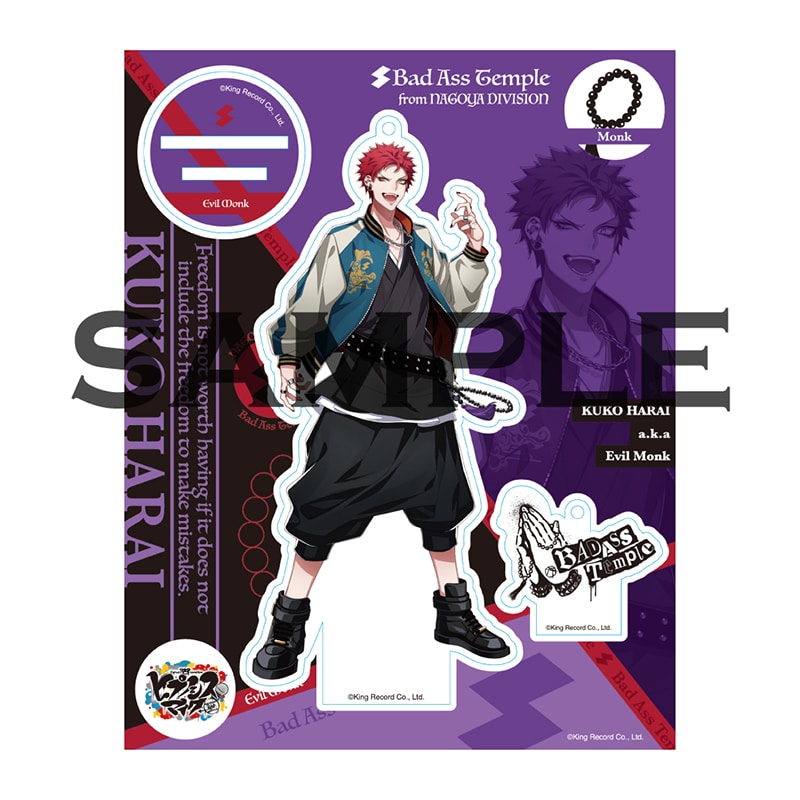 【ヒプノシスマイク】ヒプマイ ヒプムビ アクリルキーホルダー 空却 十四 ヒプノシスマイク-Division Rap Battle- キラッとアクリルキーホルダー