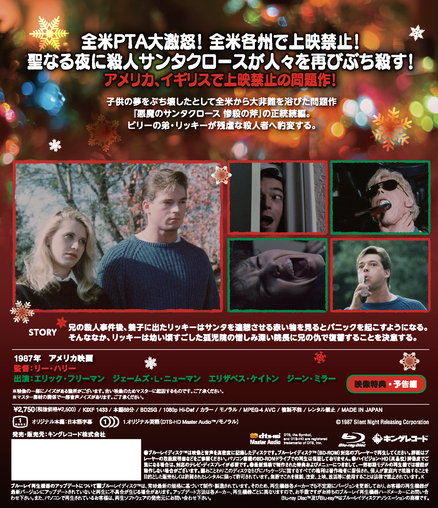 【Maymei】冬の不思議な世界 悪魔ちゃんとMoth クリスマス限定 数量限定】MayMei 冬の奇妙なシリーズ Devil of Love クリスマス限定