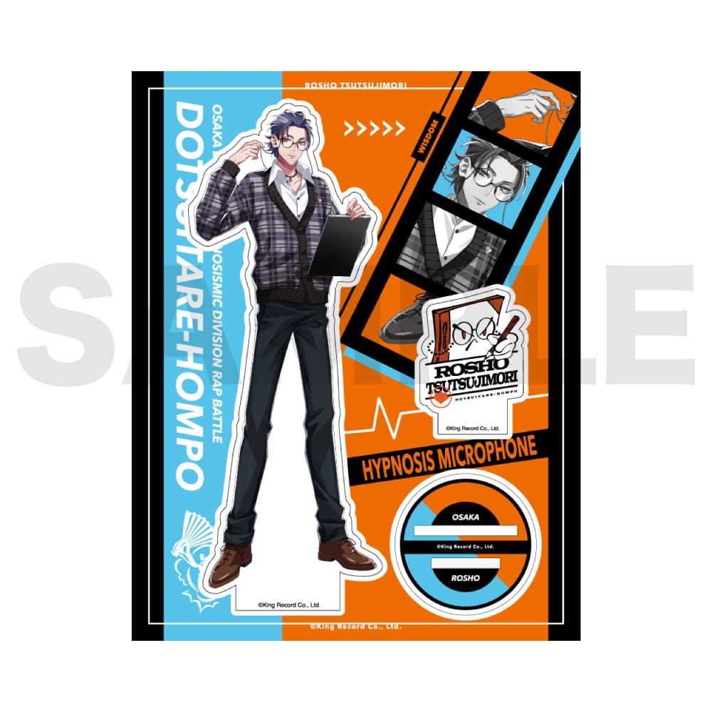 白膠木簓 缶バッジ Guide Book ＋ ヒプノシスマイク 白膠木簓 ミニキャラ缶バッジ | K-BOOKS 池袋 2次元