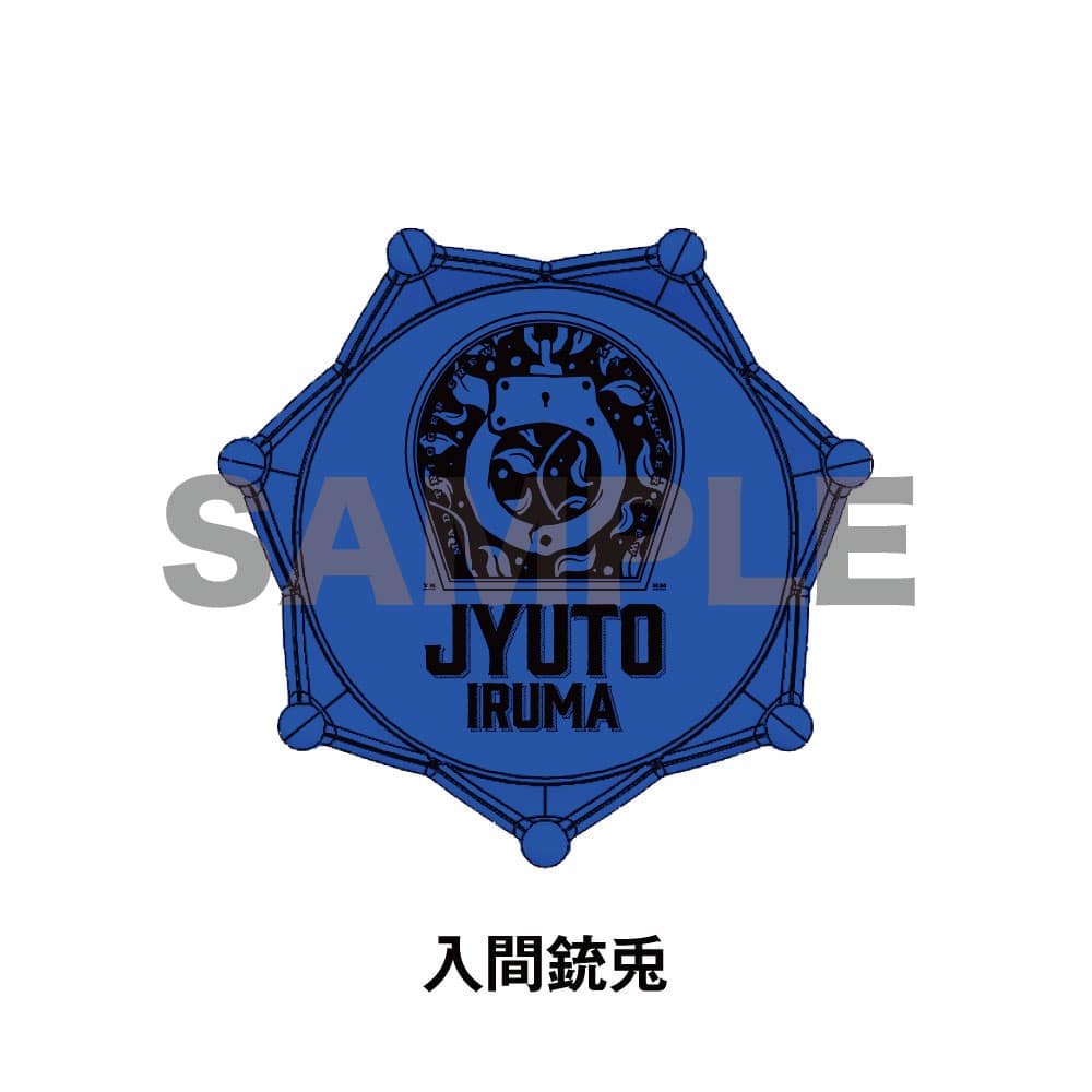 碧棺左馬刻 リングライト バンド セット ジュエルリングライト＋ ヨコハマ・ディビジョン／MAD TRIGGER CREW 碧