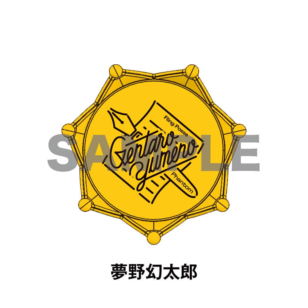 HYPNOSISMIC -Division Rap Battle-OFFICIAL GOODS|ジュエル