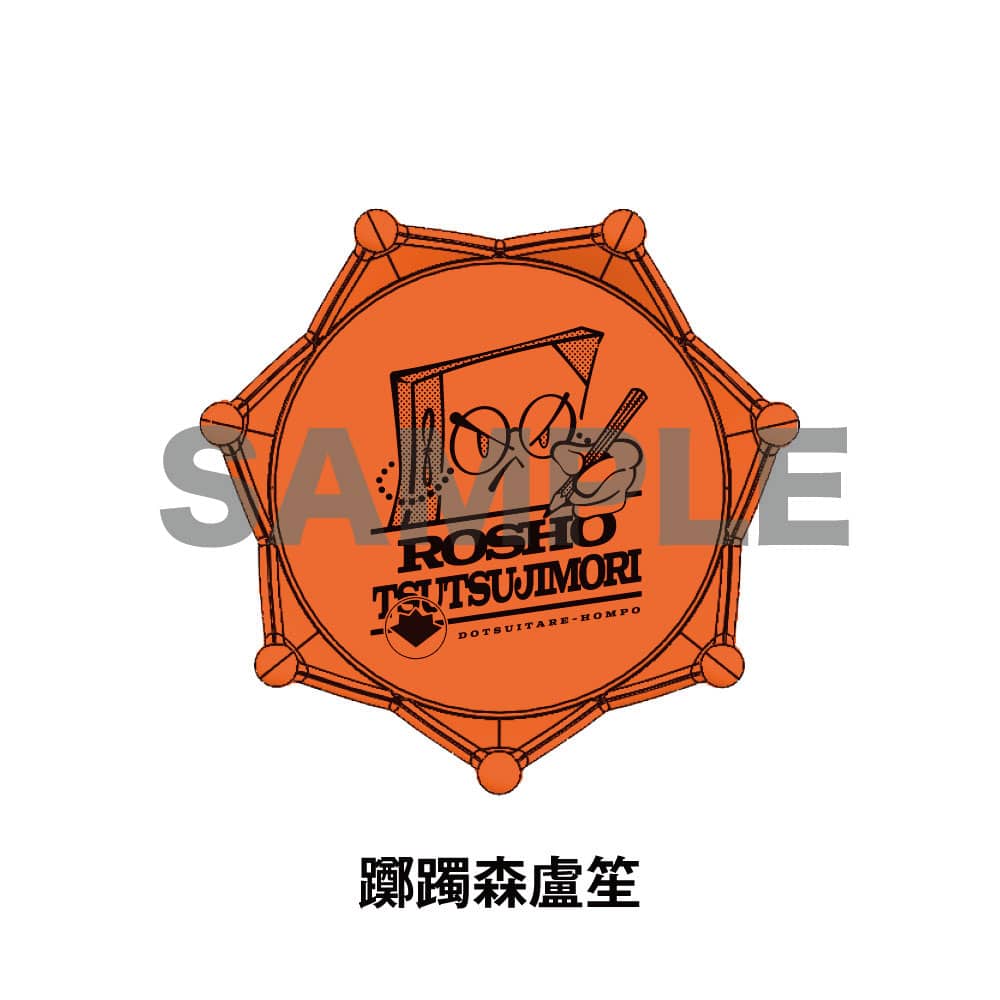 hotokeジュエルリングライト いれいす -hotoke- いむくん リングライト - メルカリ