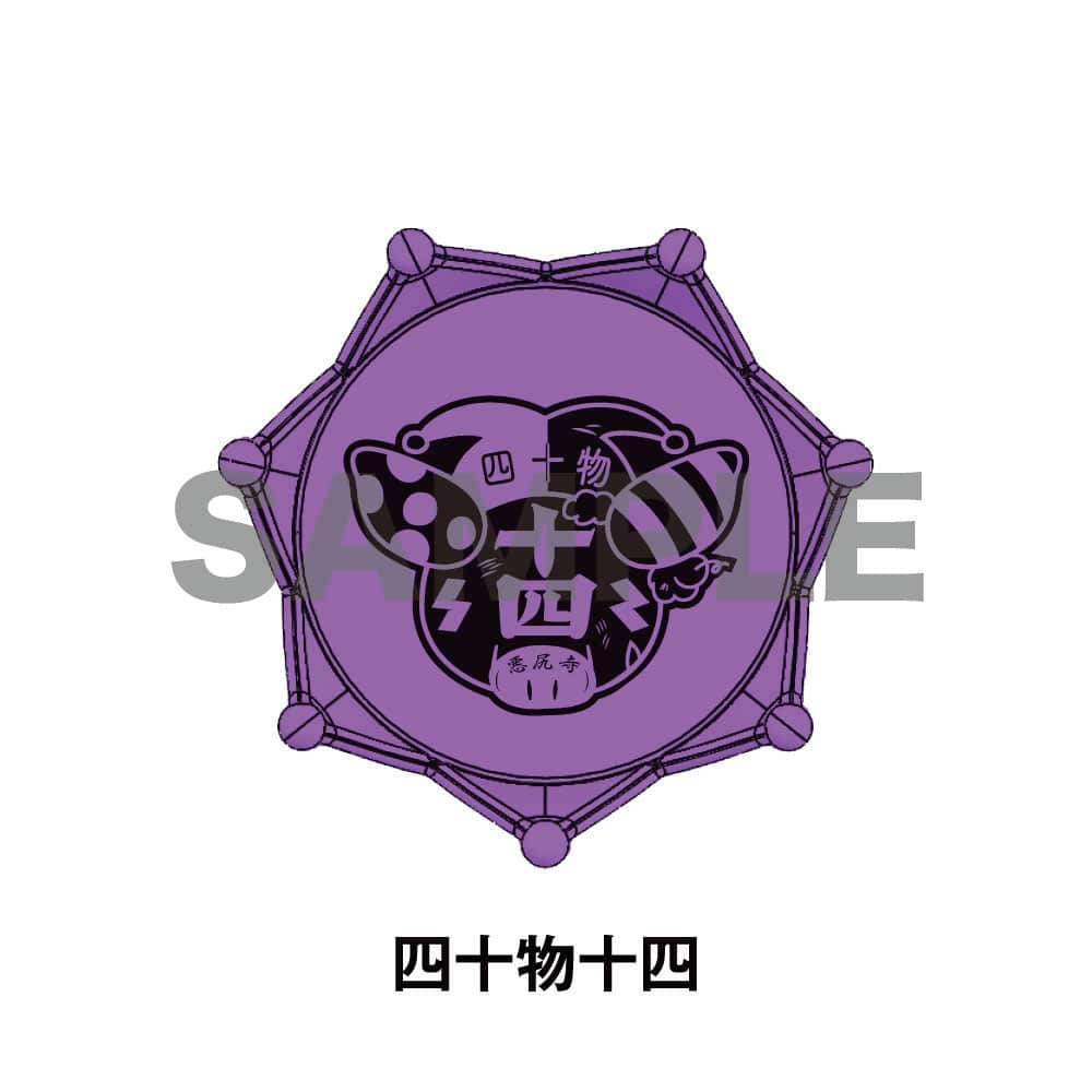 ヒプマイ ヒプノシスマイク リングライト リンライ 天国獄 ヒプマイ 獄 】 リンライ リングライト 天国獄 ナゴヤ BAT - メルカリ