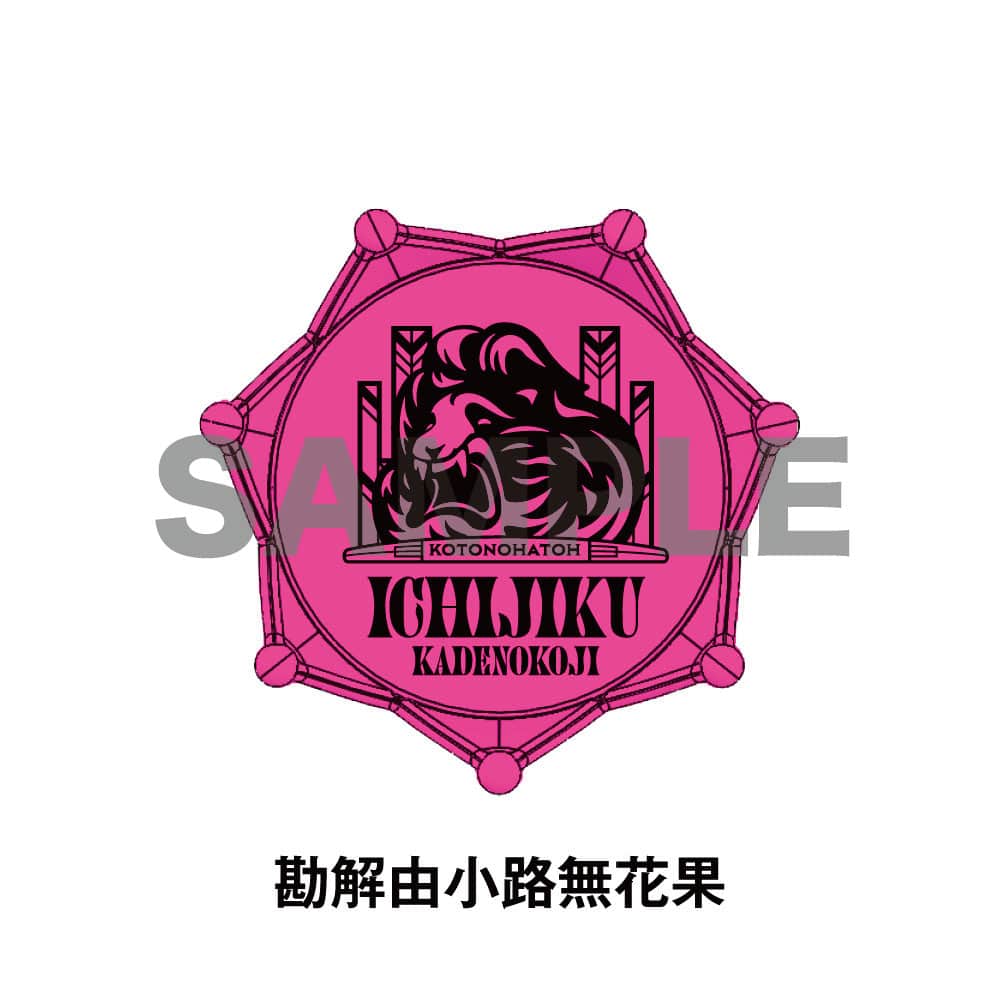 ヒプマイ 碧棺合歓 リングライト ヒプマイ ジュエルリングライト 碧棺合歓 3個 - メルカリ