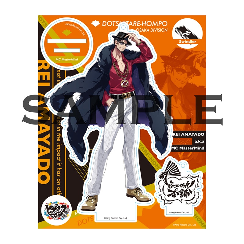 【まとめ売り】　ヒプノシスマイク　アクリルスタンド スピーカー　どついたれ本舗 KING e-SHOP > オフィシャルアクリルスタンド(オリジナルスピーカー