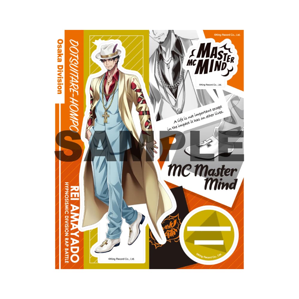 白膠木簓セット Amazon.co.jp: ヴァイス ブラウ ヒプノシスマイク - Division Rap