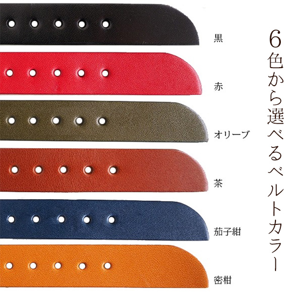 名入れ オーダーメイド腕時計 KANSHA -nenrin- | 喜寿祝い本舗喜寿祝い本舗