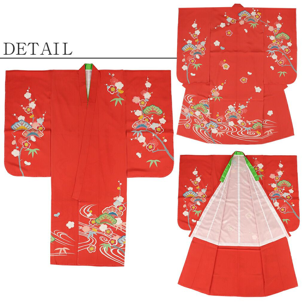 七五三 着物 7歳 女の子 四つ身 正絹 高級 長襦袢 重ね衿 ＜朱色