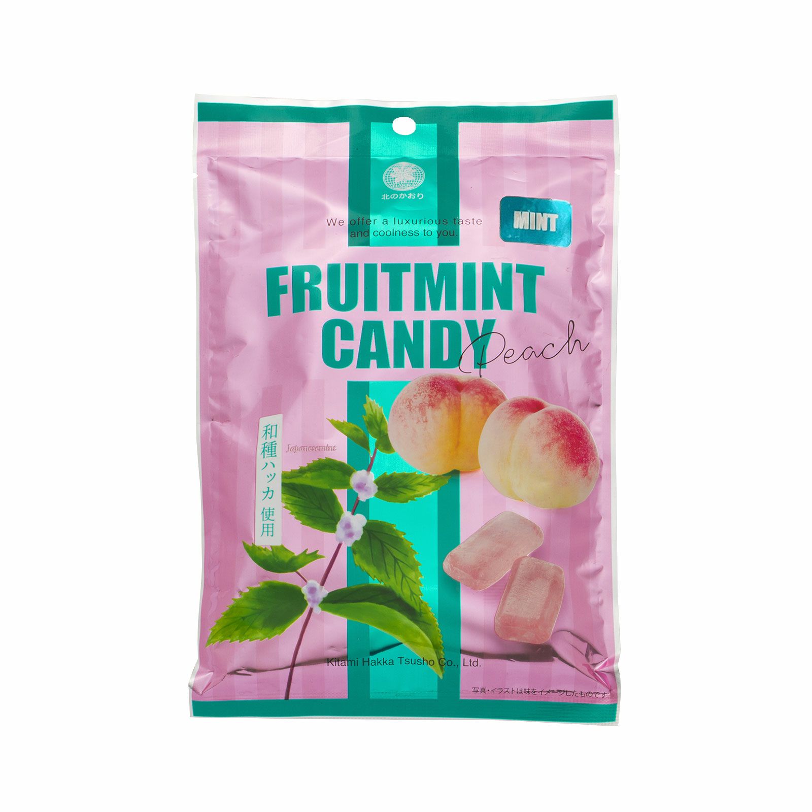 フルーツミントキャンディー パイナップル | 北見ハッカ通商 公式