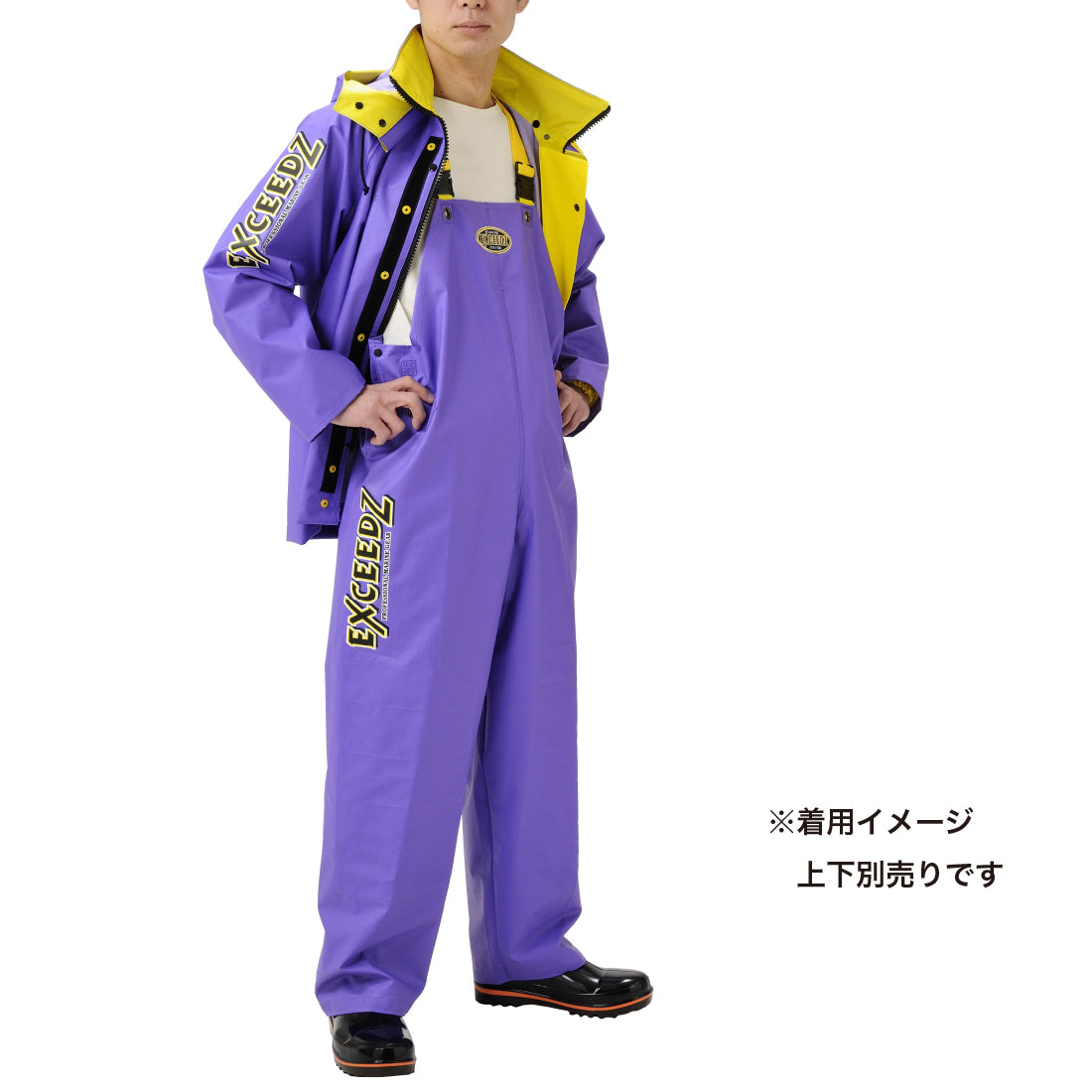 エクシーズEX－01 胸付ズボン – 弘進ゴム公式オンラインショップ