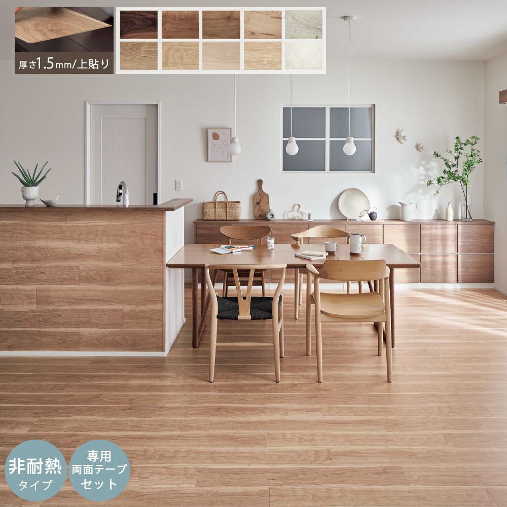 パナソニック XKERS ウスイータ 非耐熱タイプ + 専用両面テープセット