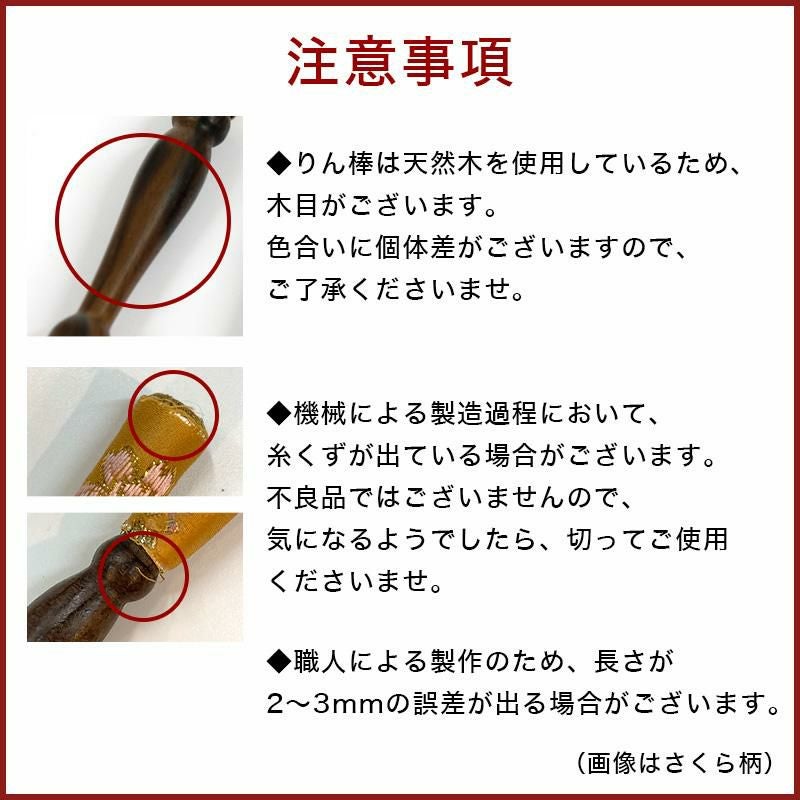 仏具 おりん 国産 おりんセット 3.5寸 【日和(ひより)】 （直径11cm