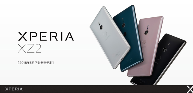 ソニーが基本的に好き。|スマホタブレットからカメラまで情報満載