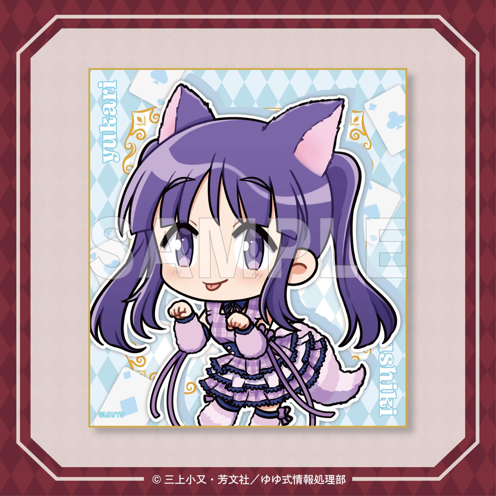 TVアニメ『ゆゆ式』×くじクリフ