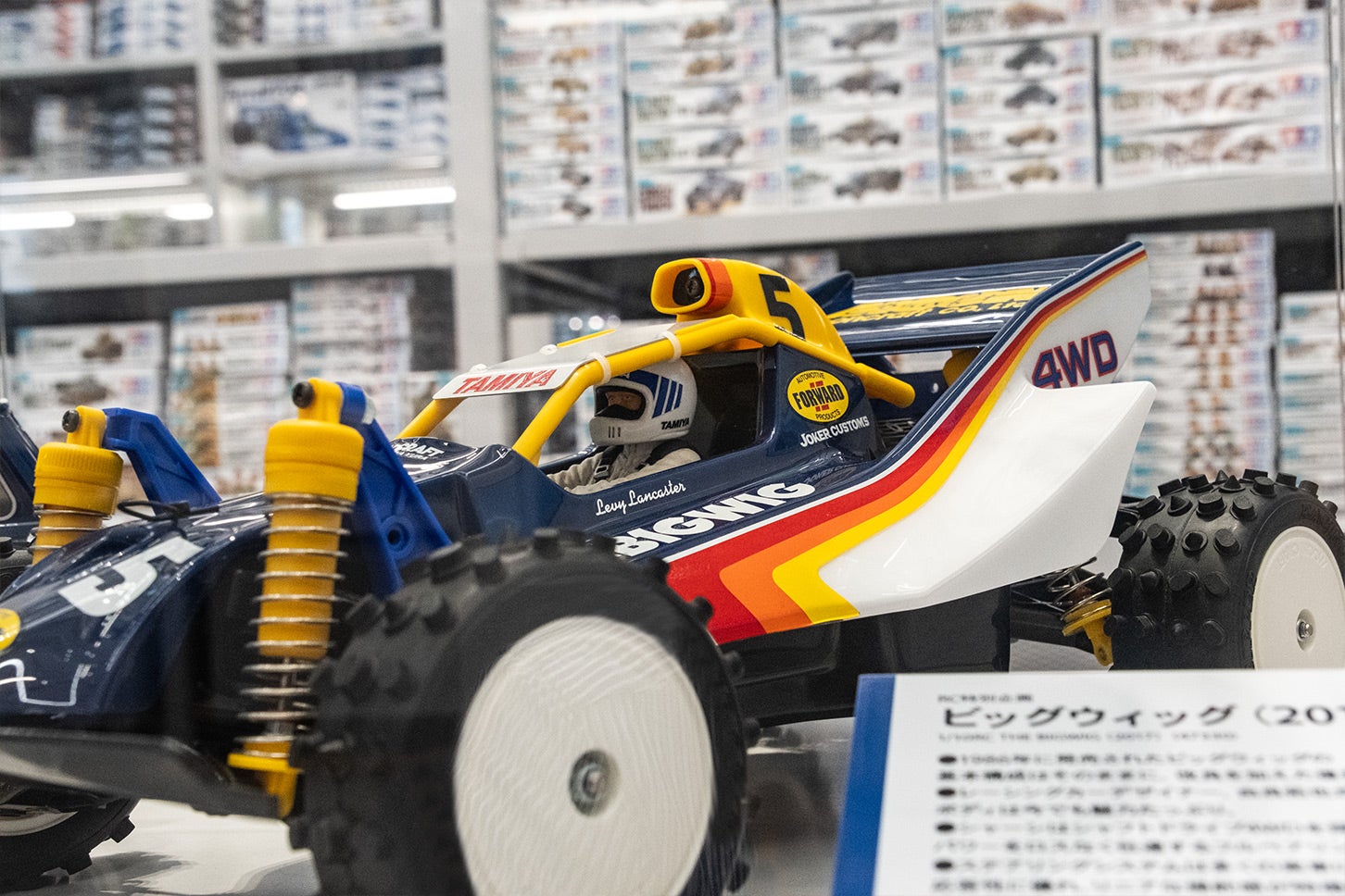 タミヤの名作RCカー「ビッグウィッグ」が復刻！ 由良拓也デザインの