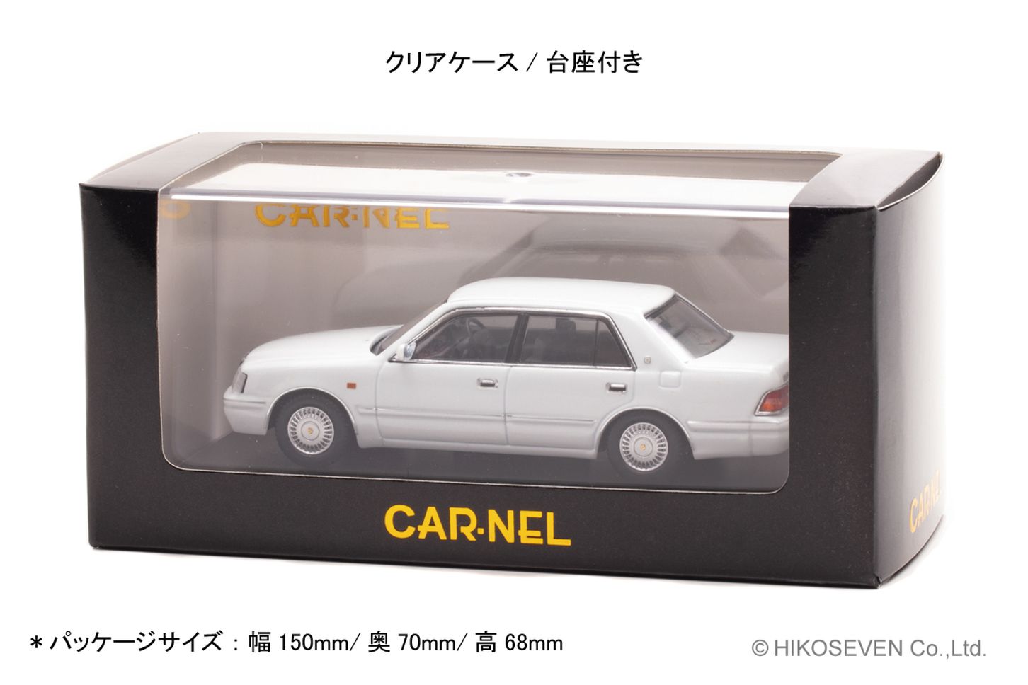 トヨタ クラウンセダン（150系）のミニカーが登場！ 各色限定300台で