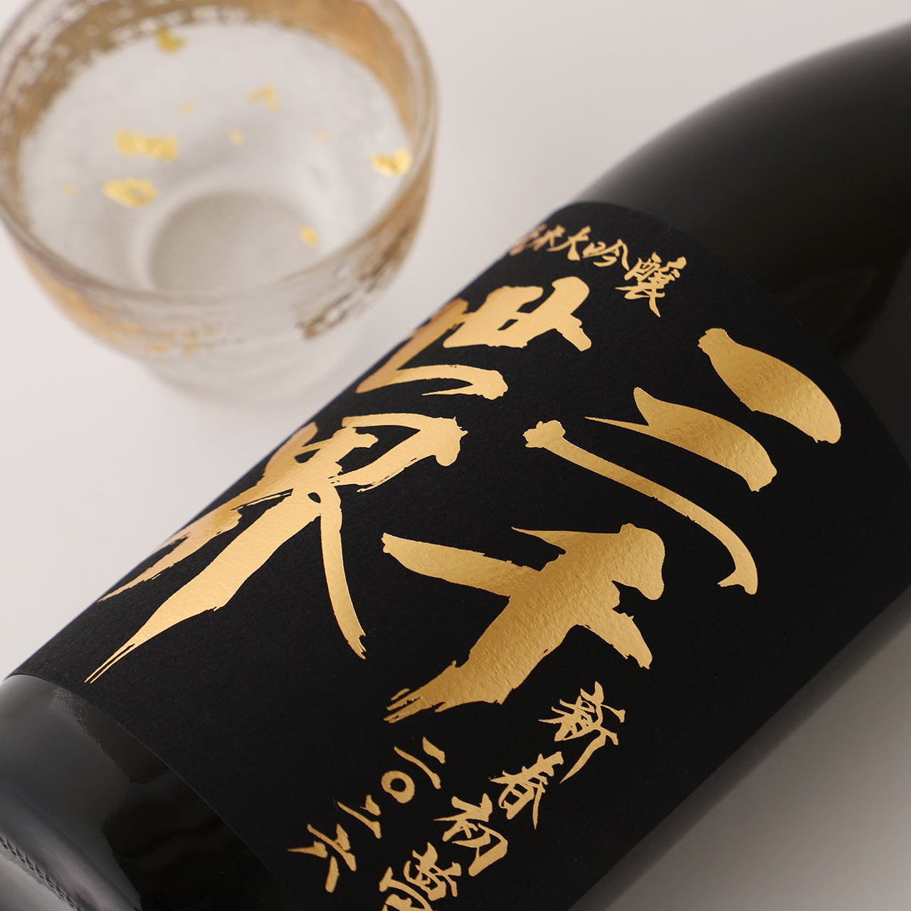 三千世界 新春初夢2026 | 岩手県の日本酒 | クラフト酒・日本酒の通販