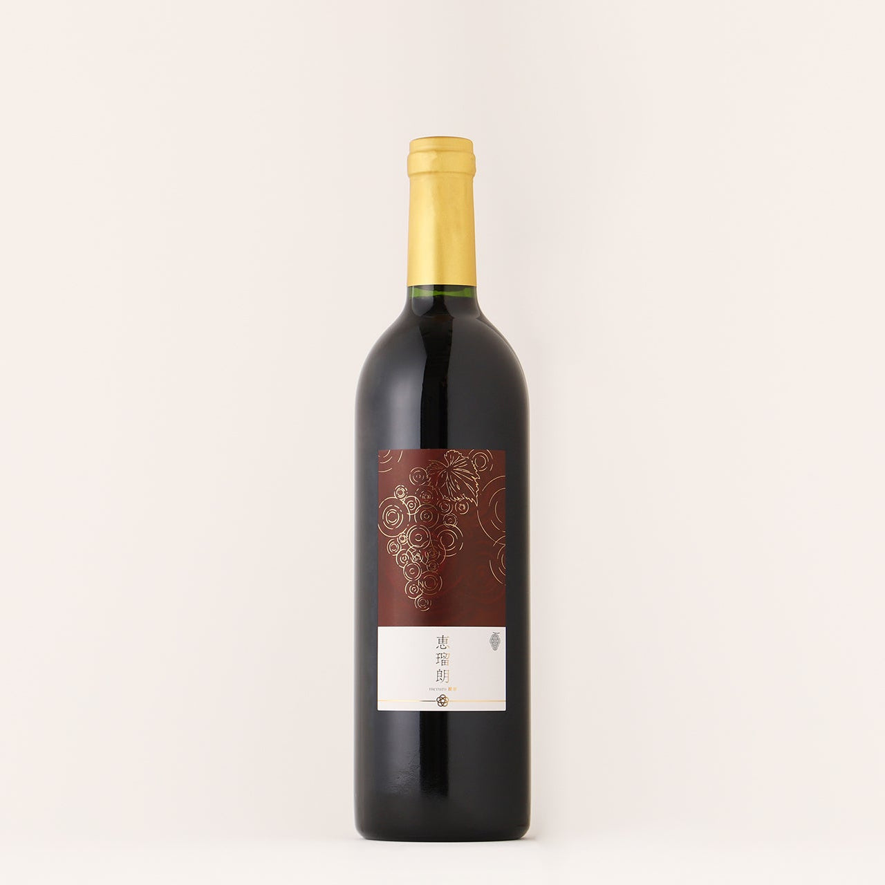 恵瑠朗 -meruro慶春- | 長野県のワイン | クラフト酒・日本酒の通販